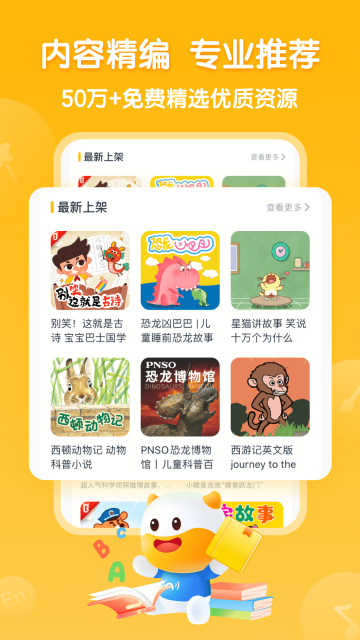 牛听听(4)