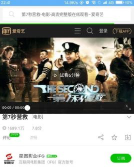 vip浏览器正版图3