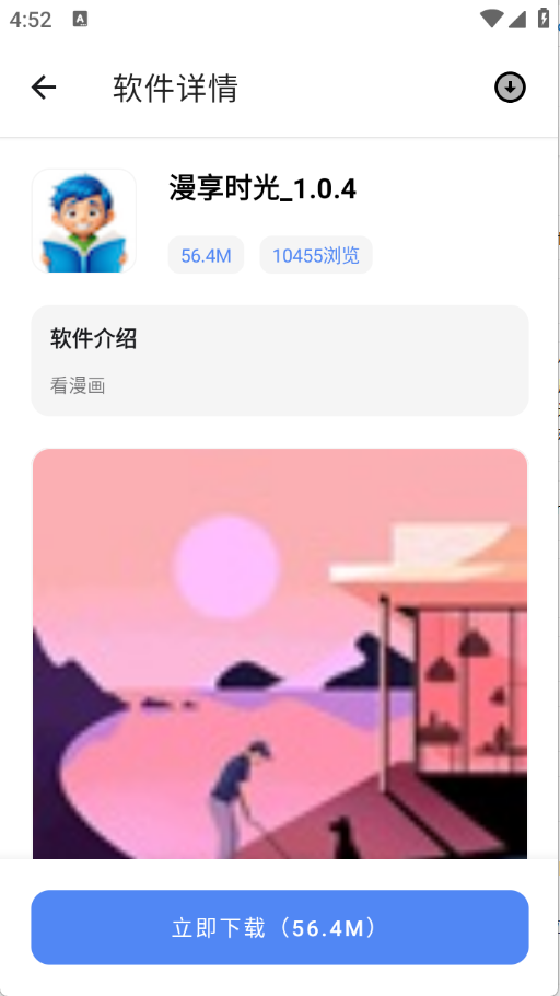 次元世界图2