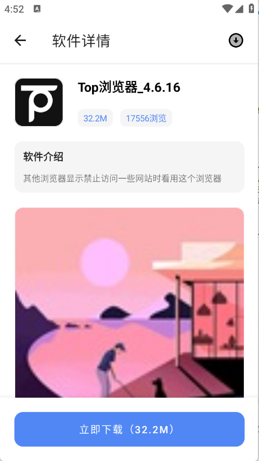 次元世界图5