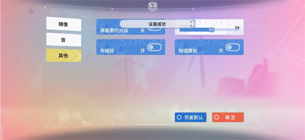 青春校园模拟器中文版