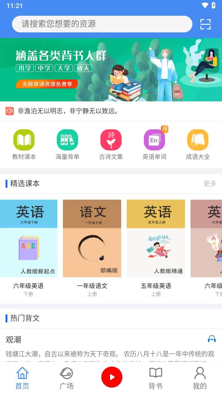 背鸭图1