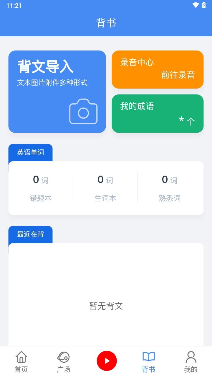 背鸭图4