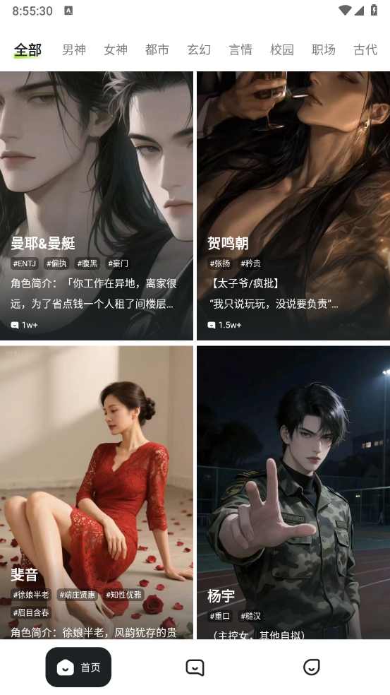 daisy通用版图1