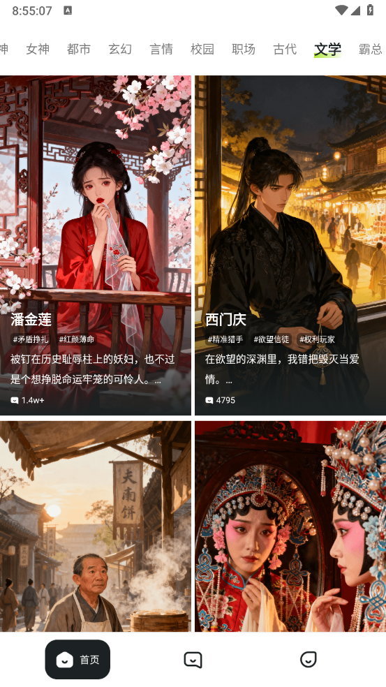 daisy通用版图4