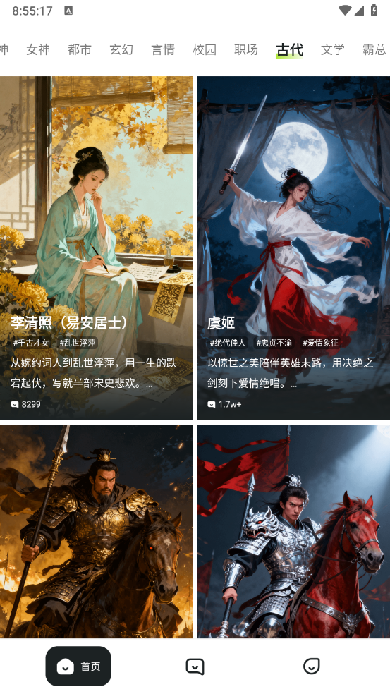daisy通用版图3