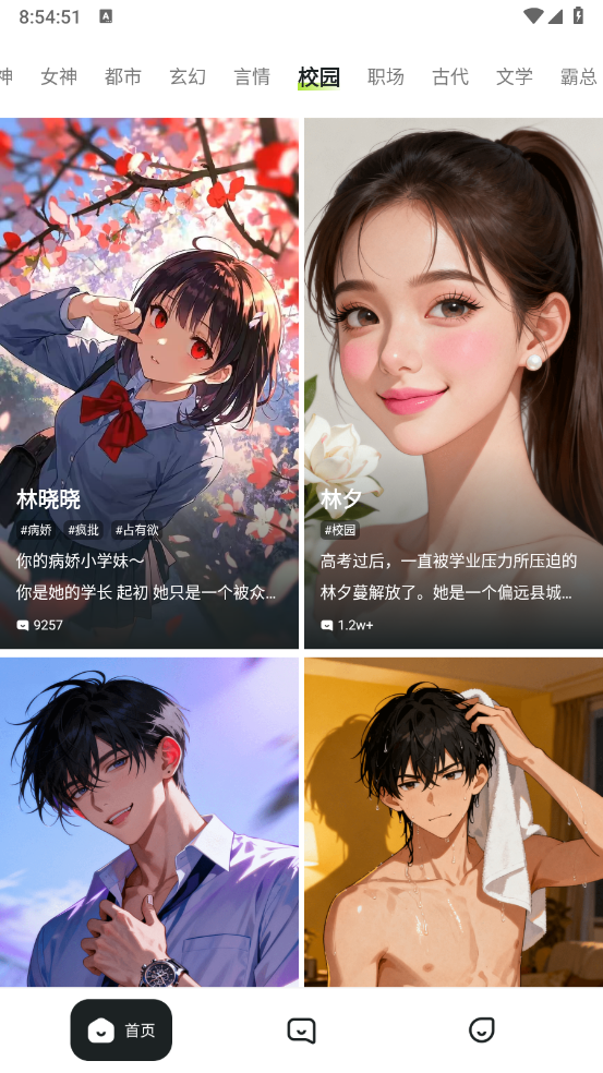 daisy通用版图5