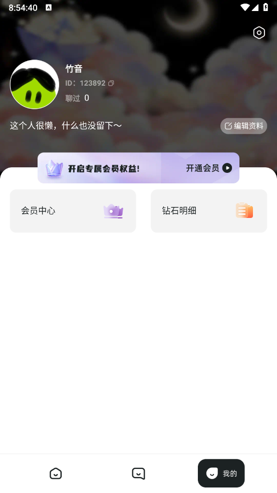 daisy通用版图6