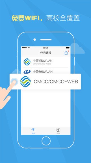 畅无线图4