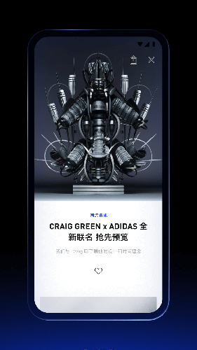 CONFIRMED手机最新版图1
