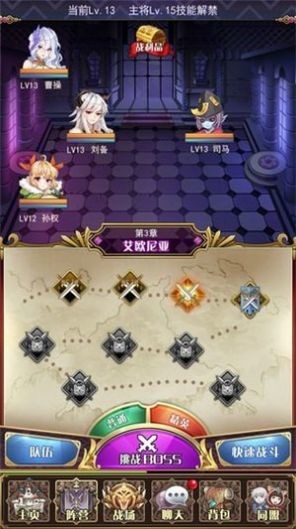 萌娘战姬(2)