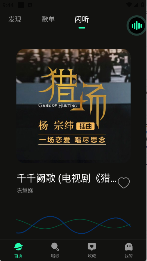 免费汽泡音乐图1