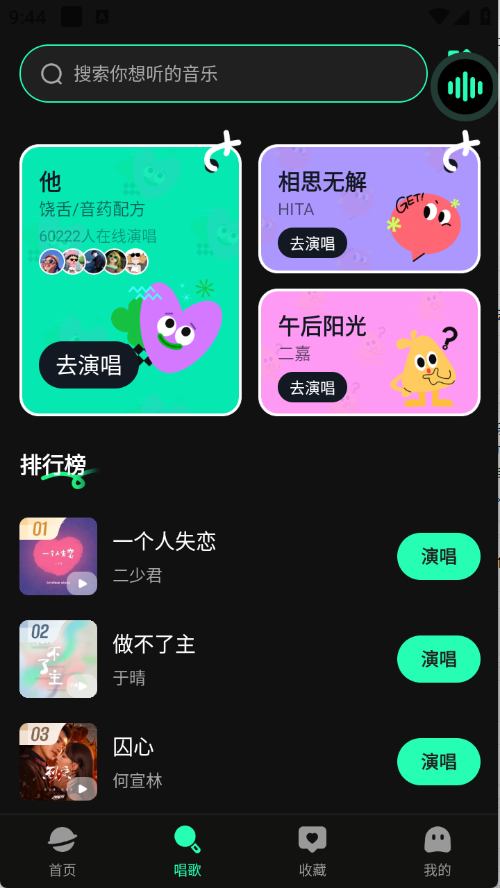免费汽泡音乐图2