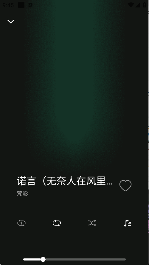 免费汽泡音乐图3