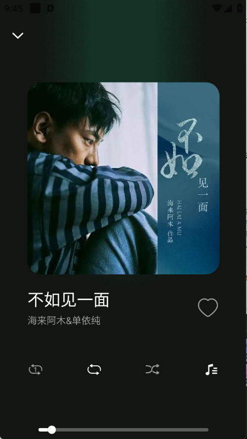 免费汽泡音乐图5