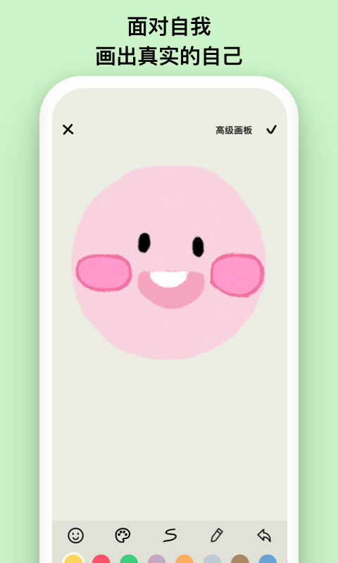 EMMO日记(1)