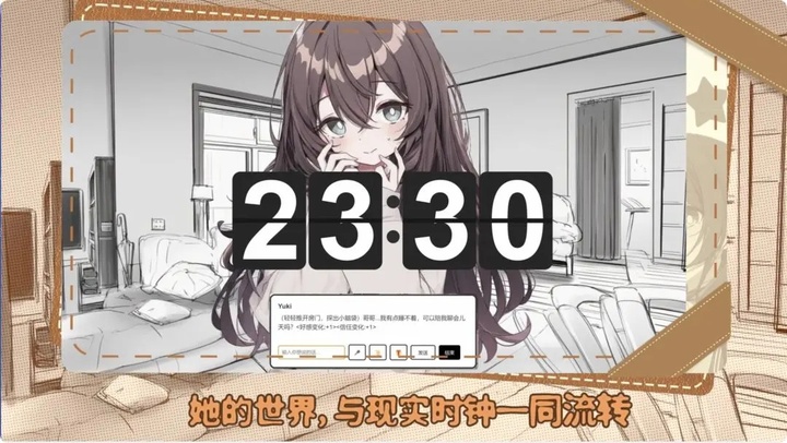 妹居物语手机版图4
