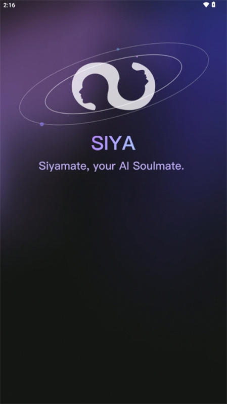 Siya聊天(3)