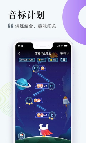一起中学图2