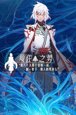 言灵世界图2