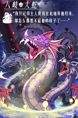 言灵世界图1