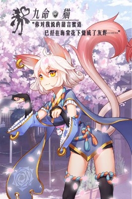 言灵世界图4