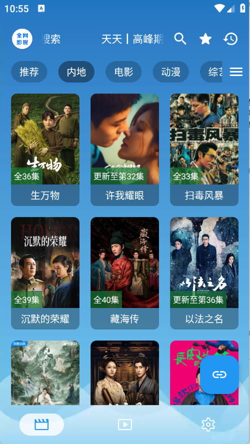 畅看视频