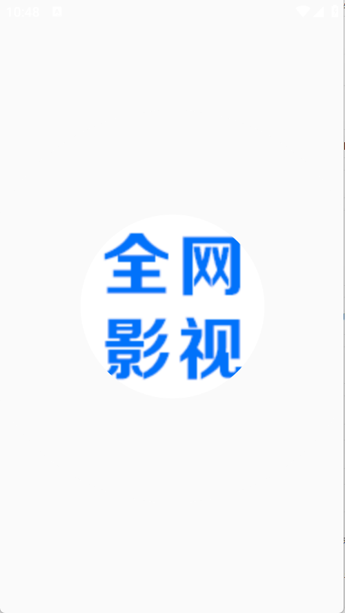 畅看视频