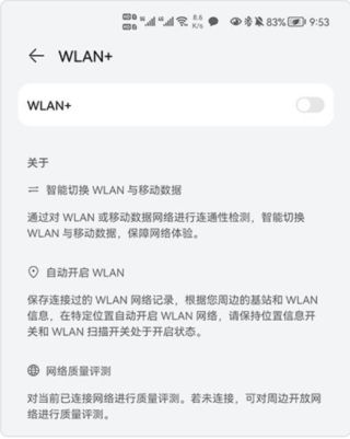 录风者图6