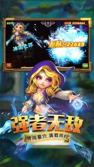 斗卡勇士官方最新版(1)