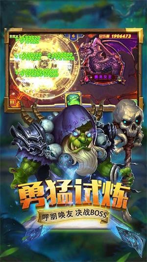 斗卡勇士官方最新版(2)