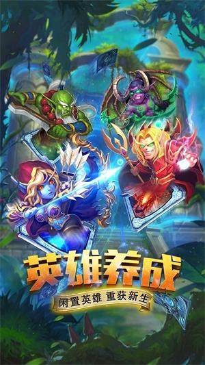 斗卡勇士官方最新版(3)