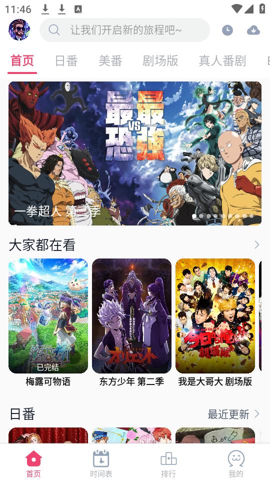 girigiri图1