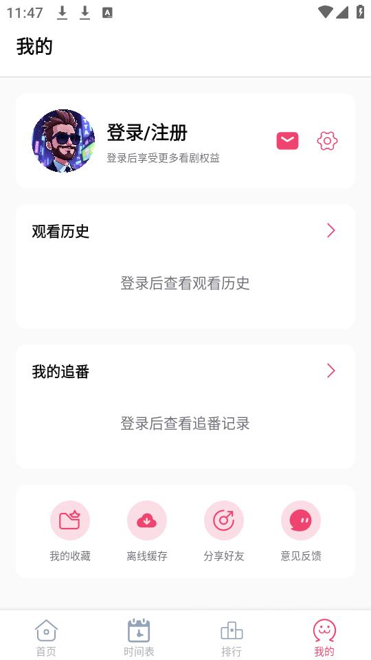 girigiri图4