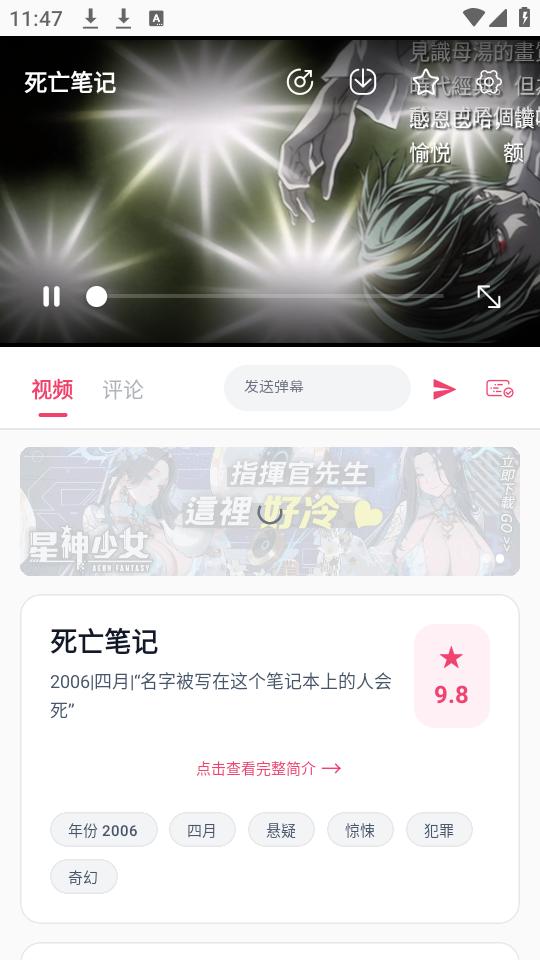 girigiri图5