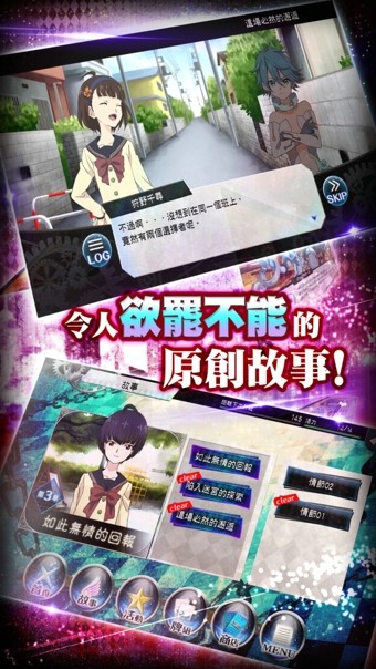 选择感染者图3