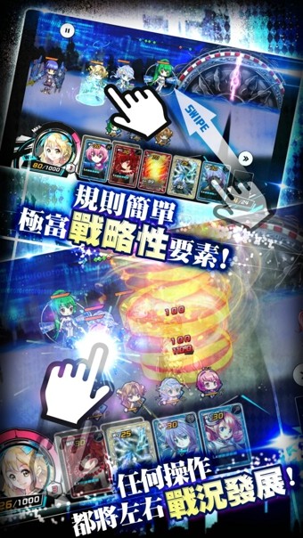 选择感染者图2