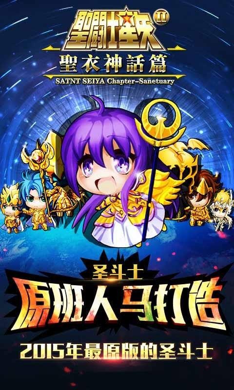 萌斗士(4)