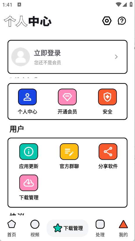泡泡熊图4