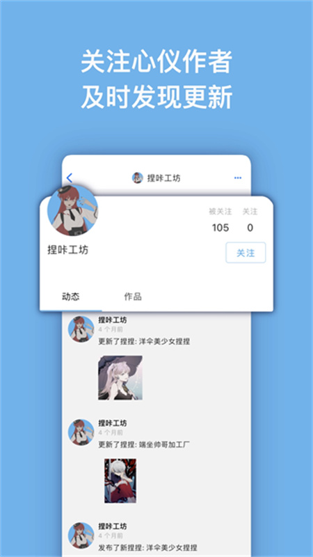neka捏咔正版图2