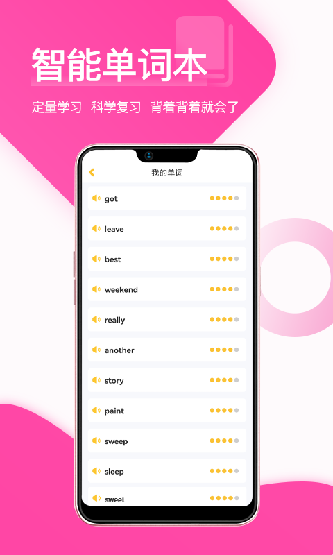 在线助教英语(2)