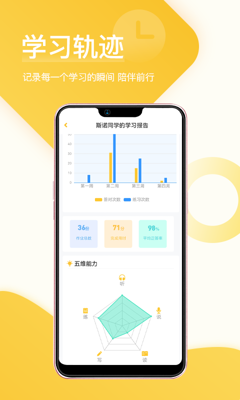 在线助教英语(4)