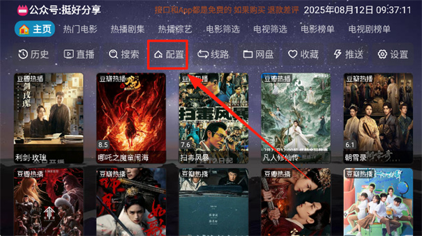 奇缘影视仓(1)