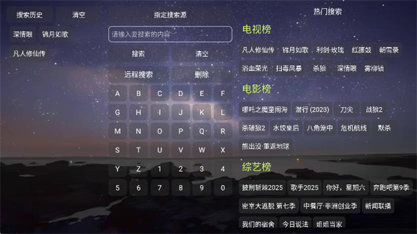 奇缘影视仓(4)