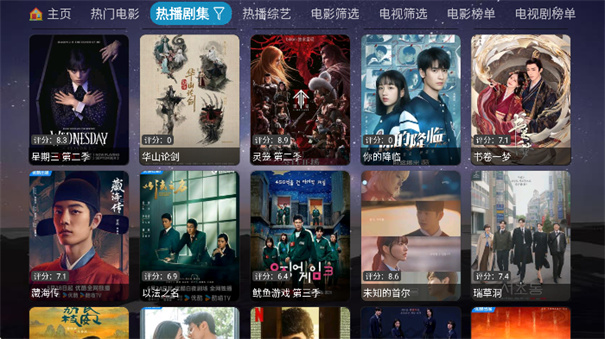 奇缘影视仓(3)