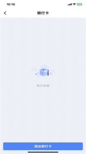 立源通