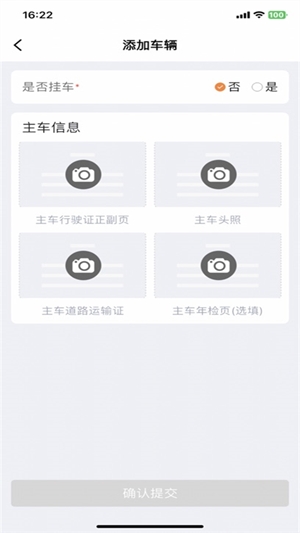 立源通