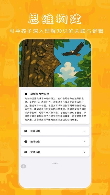 哆咔百科图1