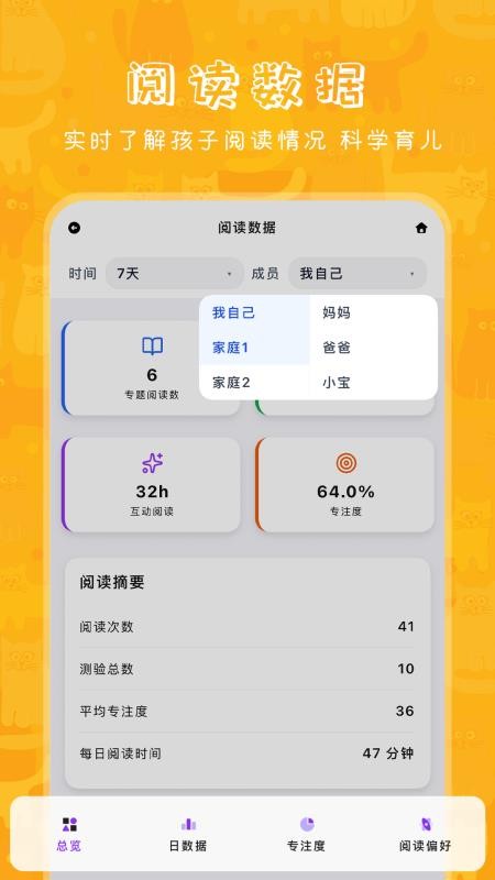 哆咔百科图2