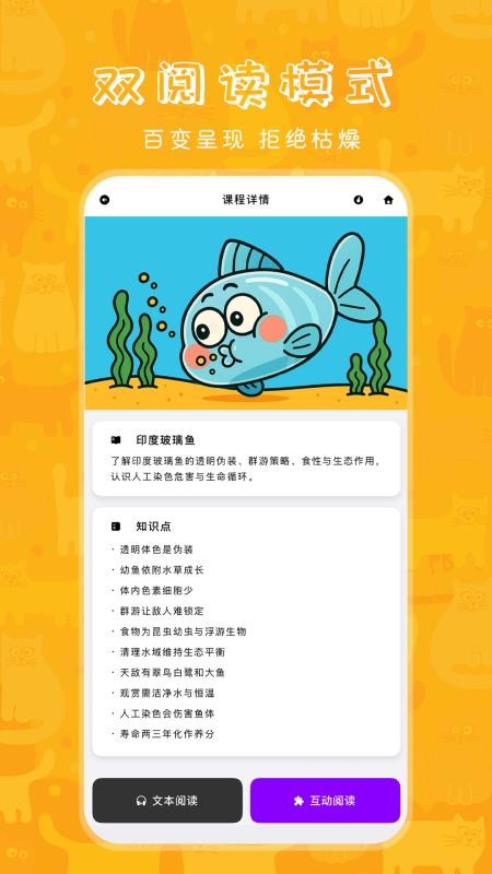 哆咔百科图4